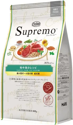 Nutro Supremo地中海レシピ ラムドライド犬用食事（小型～中型成犬用）1.76ポンド（800g）小粒、89%オフ