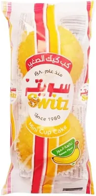 Switz Mini Banana Cupcake 32g - Best Deal
