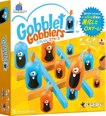 Sugorokuya Goblet ゴブラー (日本版)