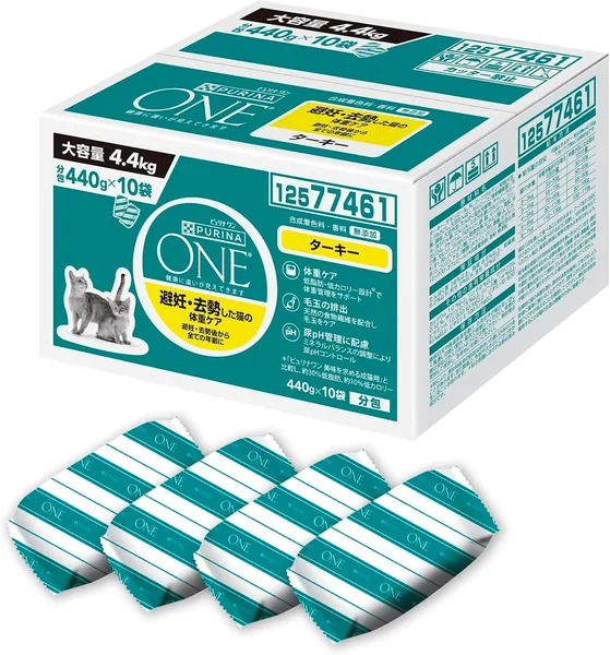 Purina One Cat Food for Neutered/Spayed Cats Weight Care, Turkey, 9.7 lbs