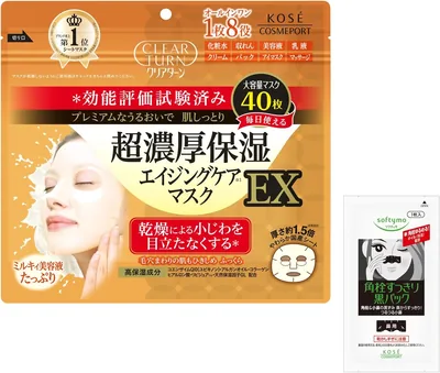 クリアターン 超厚手保湿エックスフェイスマスク、フェイスパック 40枚入 + サンプル1個付き