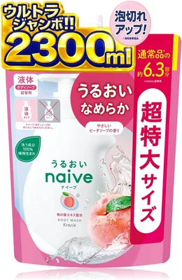 ニベア ボディソープ (ピーチ葉エキス) リフィル エキストラ大型サイズ 2300ml | 大容量ボディソープボディウォッシュ石鹸子供