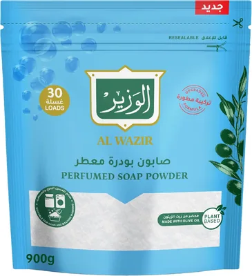 صابون معطر باوزير، 900 جم