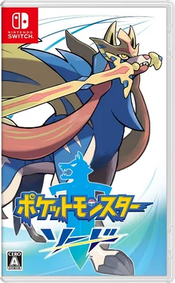 ポケットモンスター ソード - Switch 最安値