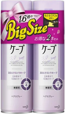 Cape 3D Extra Keep アンスセントレスセット 300g (x 2) - 39%オフ