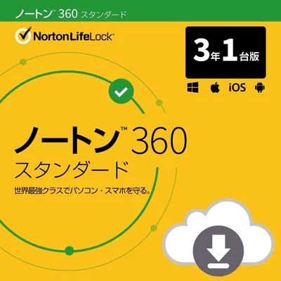 ノートン 360 スタンダード セキュリティソフト（最新） | 3年1台版 | オンラインコード版 | Win/Mac/iOS/Android対応 (Amazon.co.jp限定) 【PC/スマホ対応】