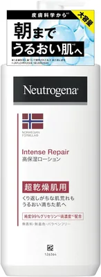 Neutrogena Norwegian Formula Intense Repair Body Emulsion 15.2 oz Unscented 17% Off