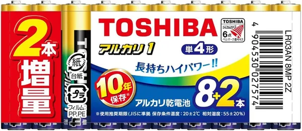 Toshiba LR03AN 8MP 10-Pack Alkaline Batteries
