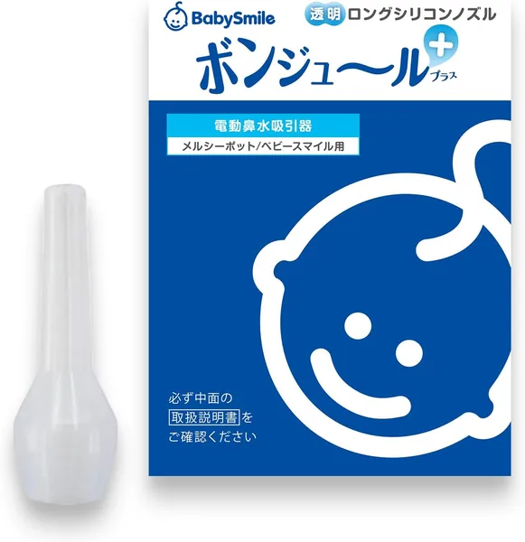 Baby Smile Long Silicone Nozzle Bonjour NP