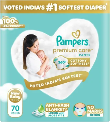 Pampers Premium Care पैंट शैली बेबी डाइपर XS 70 काउंट | नो मार्क्स डिज़ाइन | भारत में सबसे नरम डाइपर | ऑल-इन-1