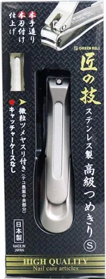 Craftsmanship G-1204 Stainless Steel Nail Clipper S, Silver - Best Deal