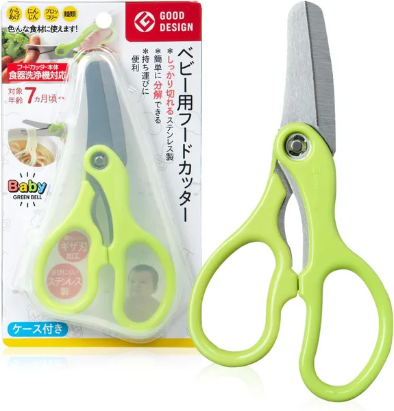 Baby Food Cutter (with case) (4.6/5 stars)