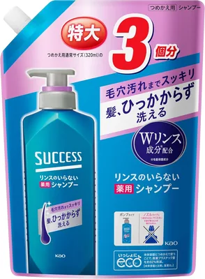 【34%オフ】Success メディケア シェイク シャンプー リフィル 960ml (オイル、ワックス、臭い除去)