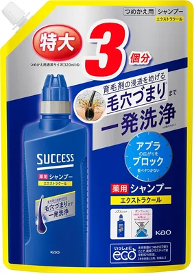 Success Medicated シャンプー エクストラクール リフィル 960ml [医薬部外品] セブム1回分で洗浄