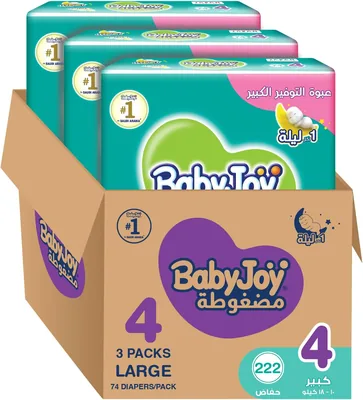 BabyJoy Compressed Diamond Pad Diaper Large Size 4, 222 Count