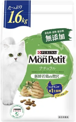 Mon Petit Bag 天然 新鮮 若鶏 3.5ポンド（1.6kg） 猫用 高級フード