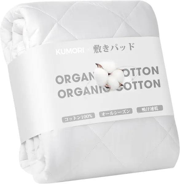 Kumori 100% Cotton Mattress Topper