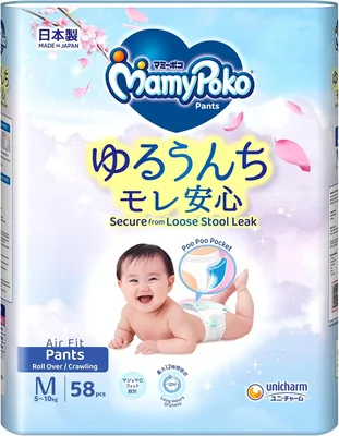 Mamypoko Air Fit Pants M 58S Best Deal