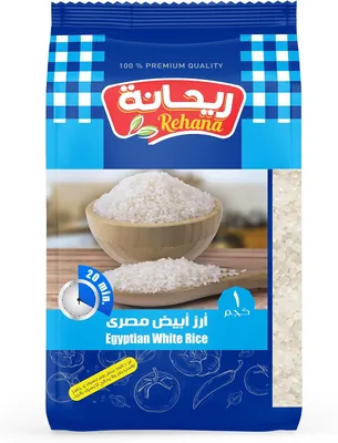 رز مصري أبيض ريهانا - 1 كجم | توفير 8% الآن