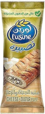 Lusine Cheese & Zatar Puff, 70g - Best Deal