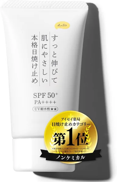 Pro KuSu Sunscreen Makeup Foundation Cream, Colorless, 1.4 oz (40 g), Face Non-Chemical Prescription