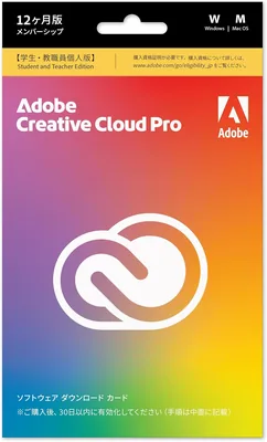 [Oficial de Adobe] Creative Cloud Complete Student/Faculty Edition con Generación AI Firefly para Video/Foto/Ilustración - Mejor Trato