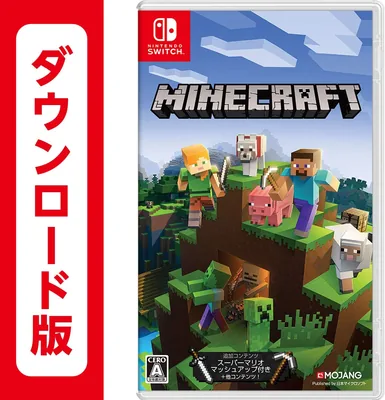 Minecraft オンラインコード版