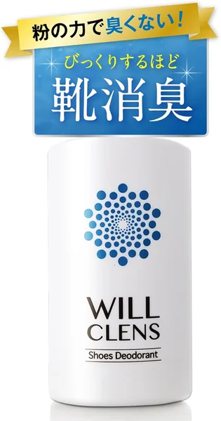 WILL CLENS Shoe Powder, Made in Japan, Unscented, Shoe Care Kit, Shoe Deodorizer, Powder (1 piece)