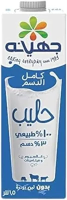 حليب شركة جهاينا كامل الدسم، 1.5 لتر