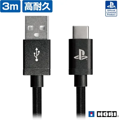 SONY DualSense™ USB for PS5 3m Best Deal