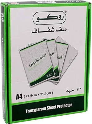 ملفات روكو الشفافة المثقوبة - حجم A4، 11 ثقب، منظّم وثائق بلاستيكي للملفات، علبة من 100 قطعة (31% تخفيض)