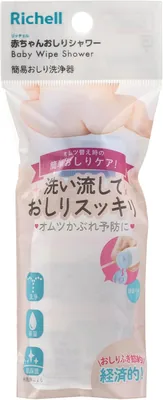 Richell Baby Butt Shower R, 4.6 fl oz (130 ml), White, 1 Piece - Best Deal