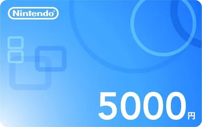 ニンテンドープリペイド番号 5000円 | オンラインコード版 - 最高の取引