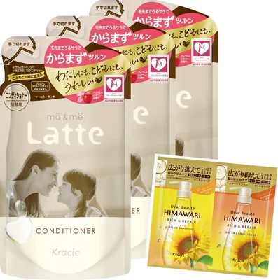 Mar & Me Moist Repair Conditioner Refill Set - 15% Off