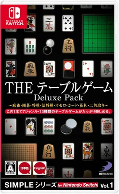 D3PUBLISHER Entertainment Deal: Best Price SGD 25.11