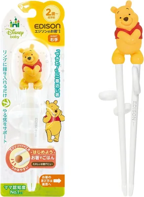 Edison Chopsticks I Series 4544742914547 - Right Hand 3D Pooh, 6.3 inches (16 cm) for Preschoolers - Save 48%