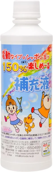 Tomoda Shokai 760-05 Bubble Liquid