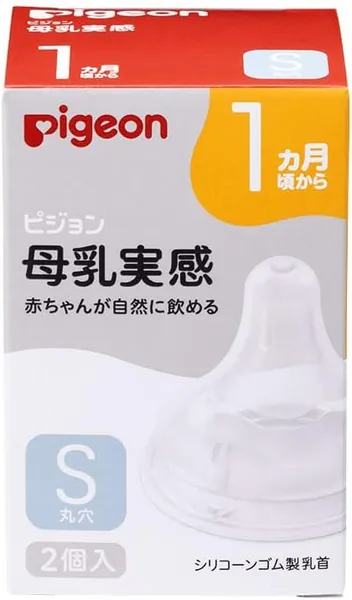 Pigeon Feeling Nipples, 1 Month, Small, Pack of 2
