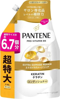Pantene Extra Damage Care Conditioner Refill