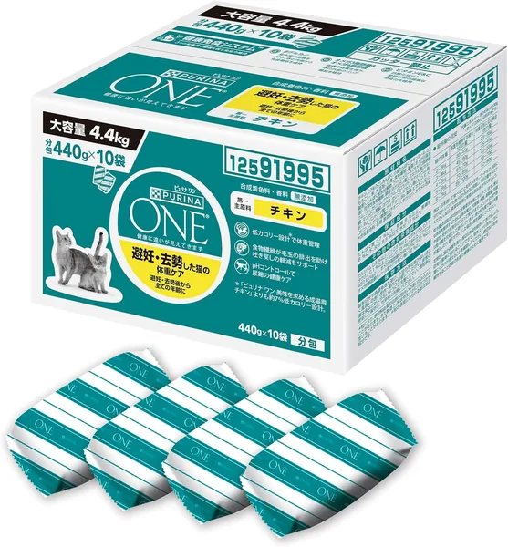Purina One Cat Food for Neutered/Spayed Cats Weight Care, Chicken