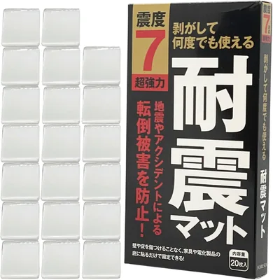 フォレスia 地震耐性マット（20枚セット） 商業用 - 26%オフ