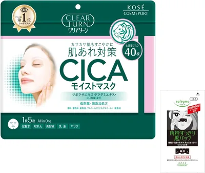 Kose Clear Turn CICA モイスト マスク フェイスパック 大容量、40枚入り（鼻の角質ケアパック付きボーナス）、低アレルゲン