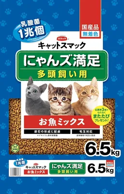 ニアンズ・マゾク フィッシュミックス猫おやつ 6.5kg (21%オフ)
