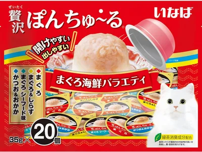 Inaba ラグジュアリー ポンチュ チュルー  Tuna 魚の種類 1.23oz (35g) × 20 パック 猫のおやつ Best Deal
