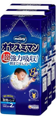 Oyasumiman 男性用就寝用パンツ 夜間用おむつ（ビッグサイズ以上、13-28kg）、66+個入、白、ベストディール