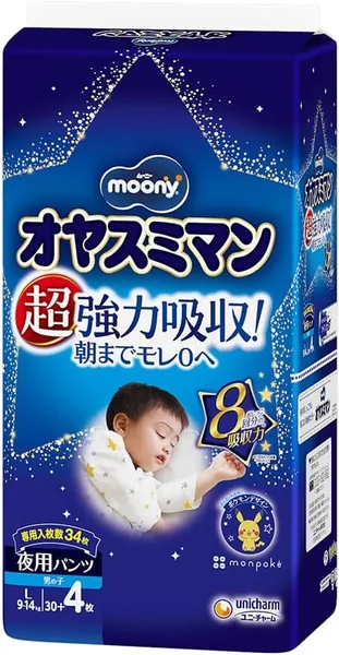 Night Use Pants L Size Oyasumi Man Boy Diapers (9~14kg) 30+4 Count