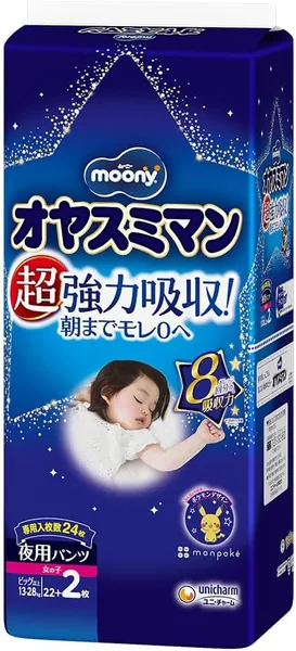 Oyasumiman Girl's Diapers (28.7 - 60.5 lbs / 13 - 28 kg, 22 + 2 Sheets)