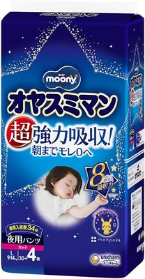 ムーニー オヤスミマン 女児用おむつ Lサイズ (9-14kg) 30+4個入