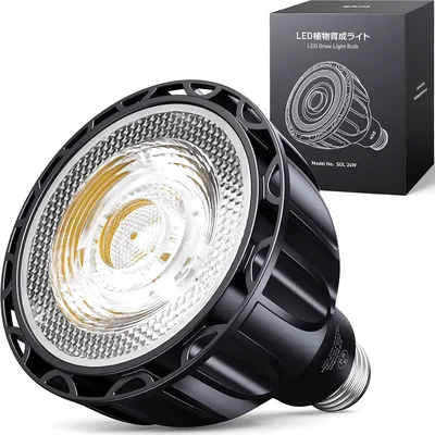 公式BRIM SOL 24W植物成長ライト、E26ソケット、フルスペクトル、SOLホワイト色、5800K