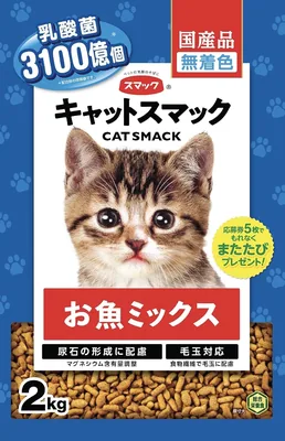 Sumac 猫用フィッシュミックス 4.4ポンド